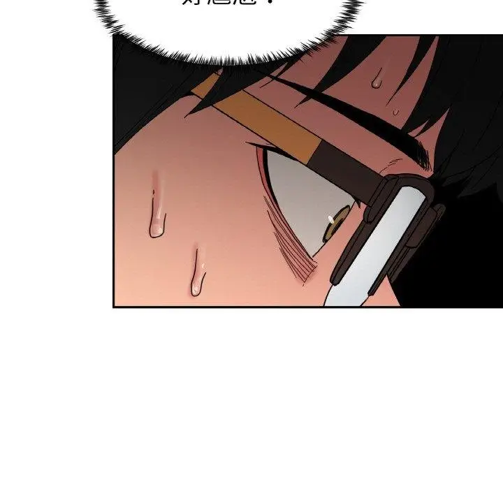 漫画《她的直播间》第9话第25张图