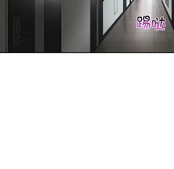 漫画《她的直播间》第9话第5张图