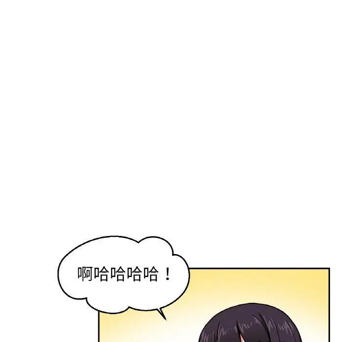 漫画《她的直播间》第9话第62张图