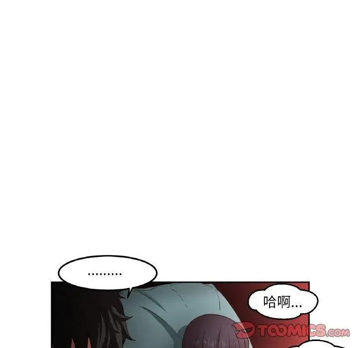 漫画《她的直播间》第9话第87张图