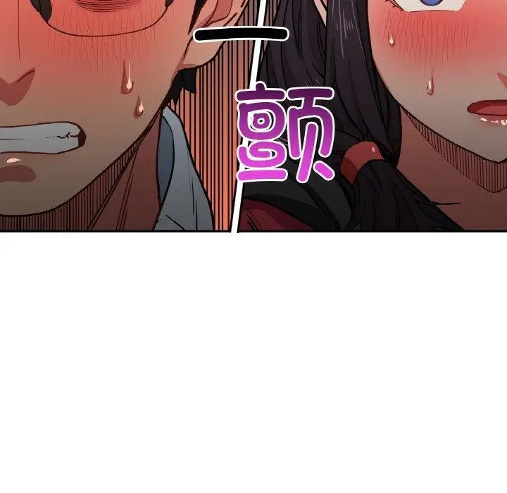 漫画《她的直播间》第9话第98张图
