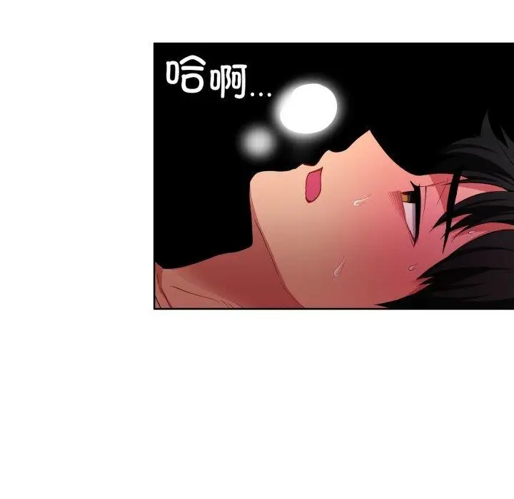 漫画《她的直播间》第16话第25张图