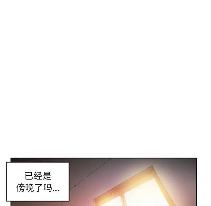 漫画《她的直播间》第16话第28张图