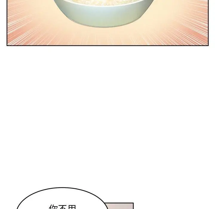 漫画《她的直播间》第16话第37张图