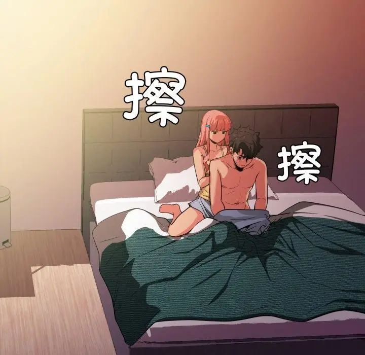 漫画《她的直播间》第16话第43张图