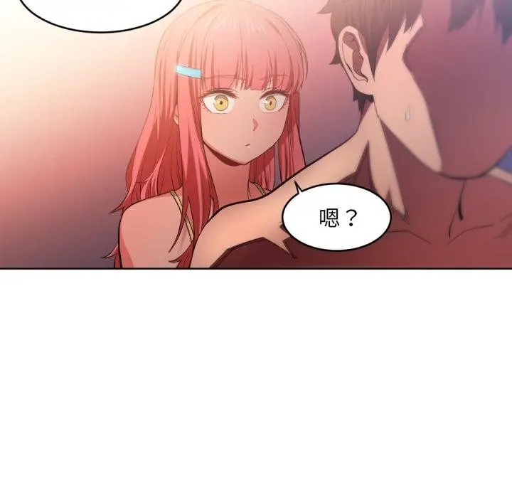 漫画《她的直播间》第16话第54张图