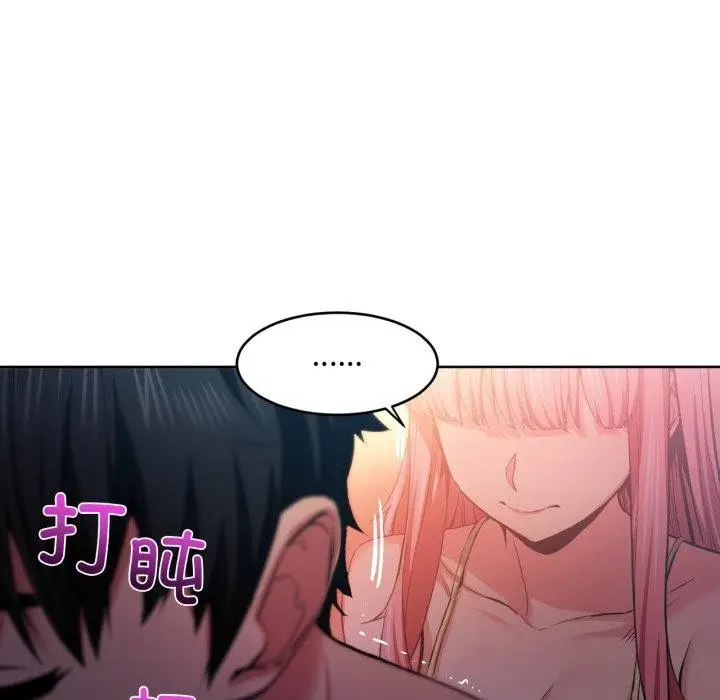 漫画《她的直播间》第16话第59张图