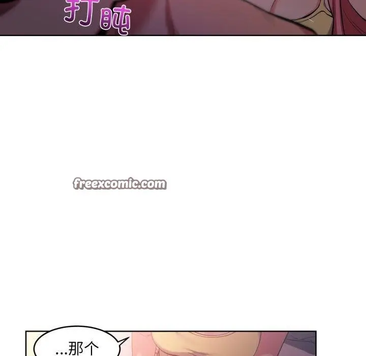 漫画《她的直播间》第16话第60张图