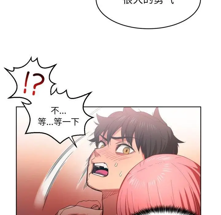 漫画《她的直播间》第16话第72张图