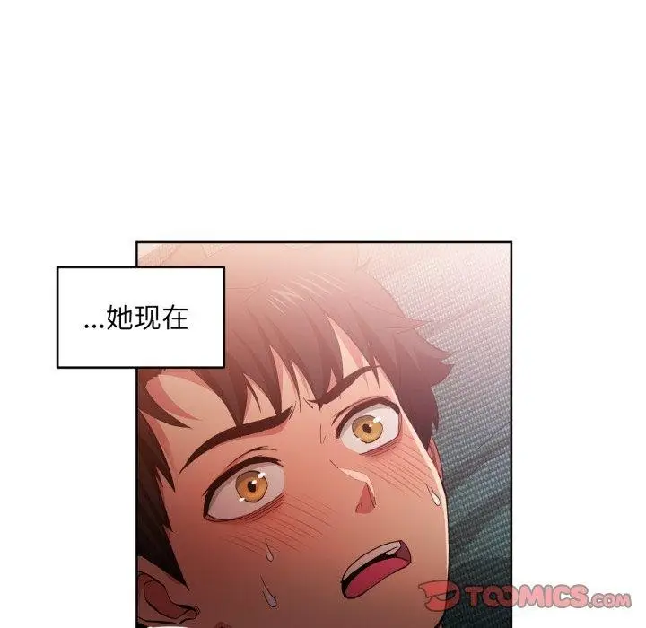 漫画《她的直播间》第16话第82张图