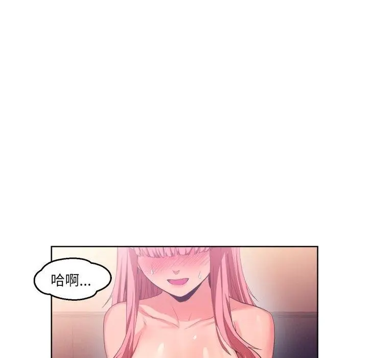 漫画《她的直播间》第16话第86张图