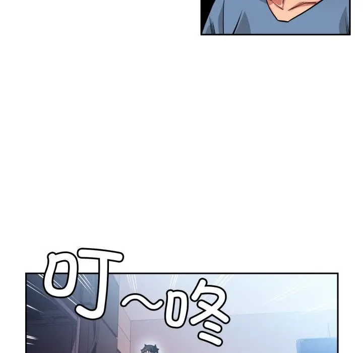 漫画《她的直播间》第17话第18张图