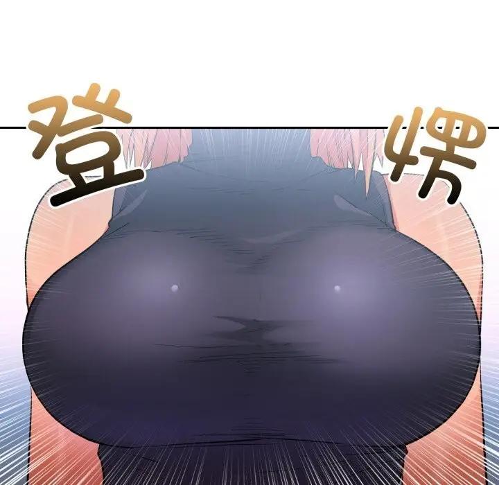 漫画《她的直播间》第17话第23张图