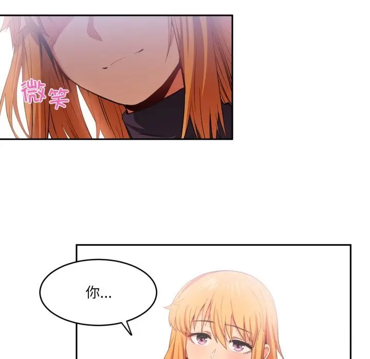 漫画《她的直播间》第17话第32张图