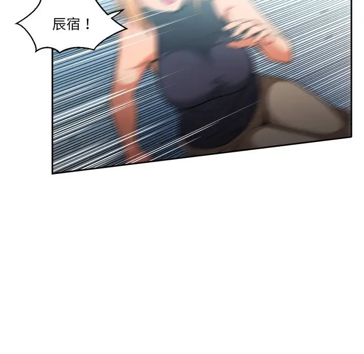 漫画《她的直播间》第17话第93张图