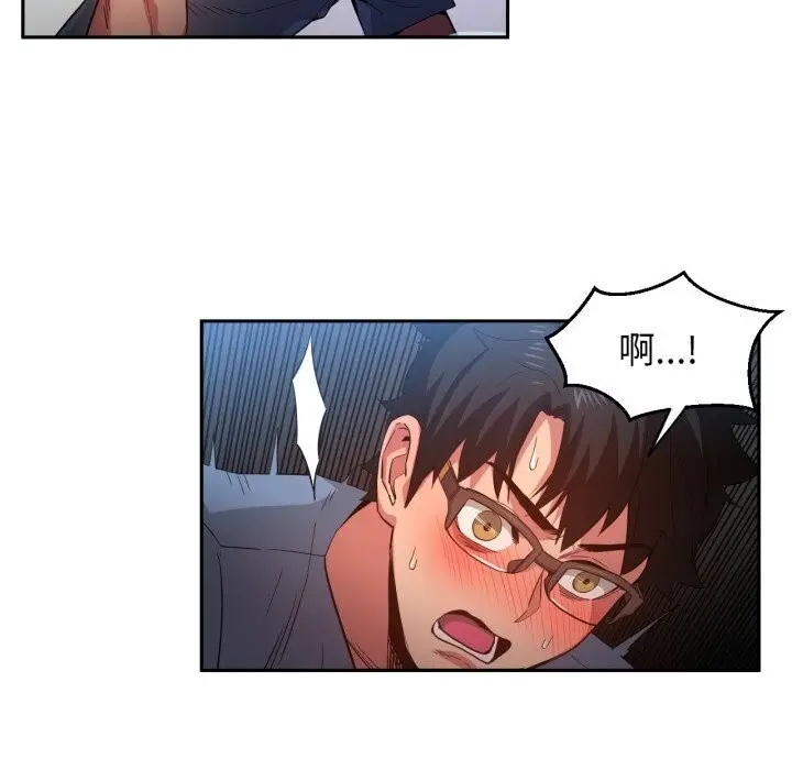 漫画《她的直播间》第17话第96张图
