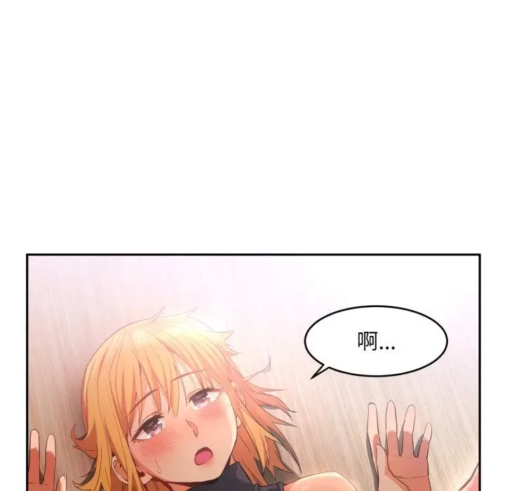 漫画《她的直播间》第17话第97张图