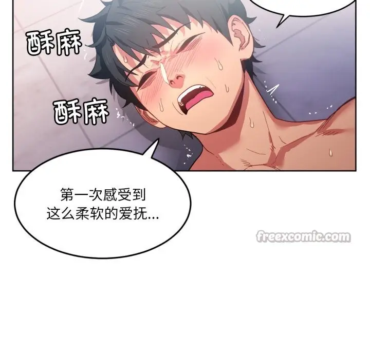 漫画《她的直播间》第19话第15张图
