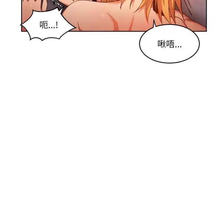 漫画《她的直播间》第19话第22张图