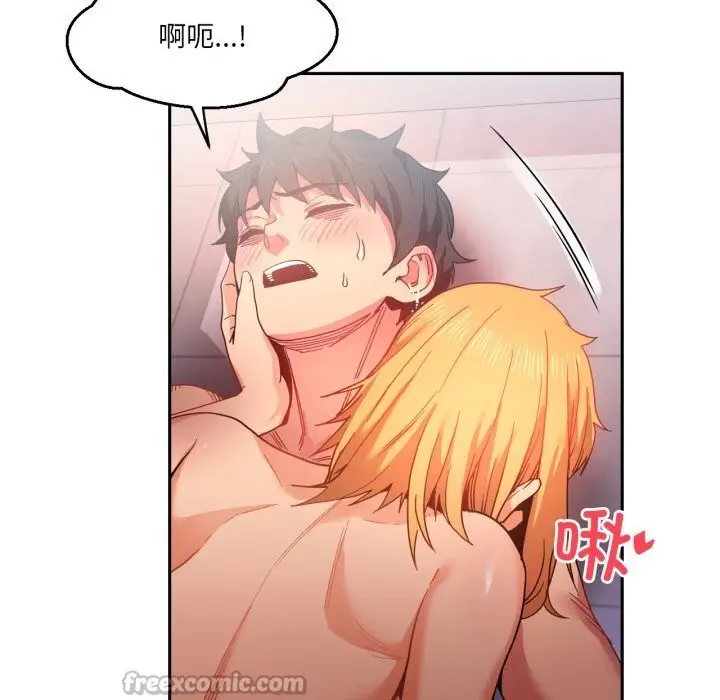 漫画《她的直播间》第19话第30张图