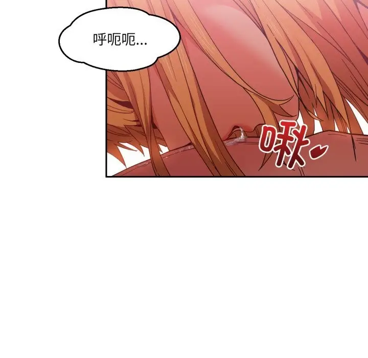 漫画《她的直播间》第19话第33张图