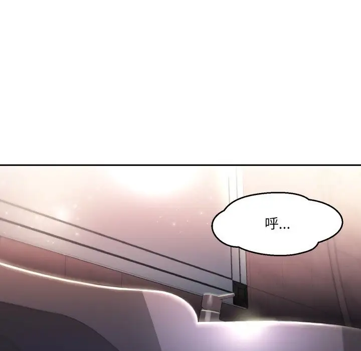 漫画《她的直播间》第19话第41张图