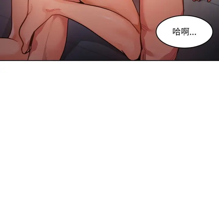 漫画《她的直播间》第19话第7张图
