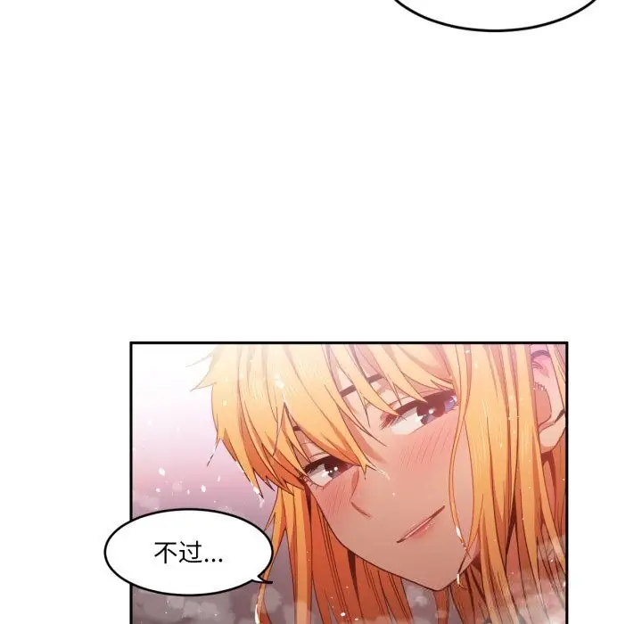 漫画《她的直播间》第19话第85张图