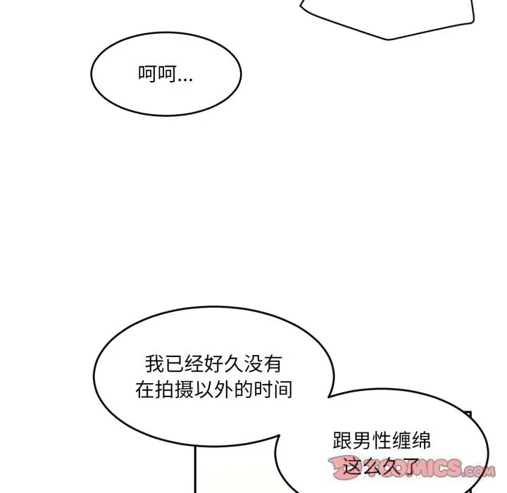 漫画《她的直播间》第19话第92张图