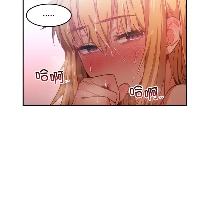 漫画《她的直播间》第19话第96张图
