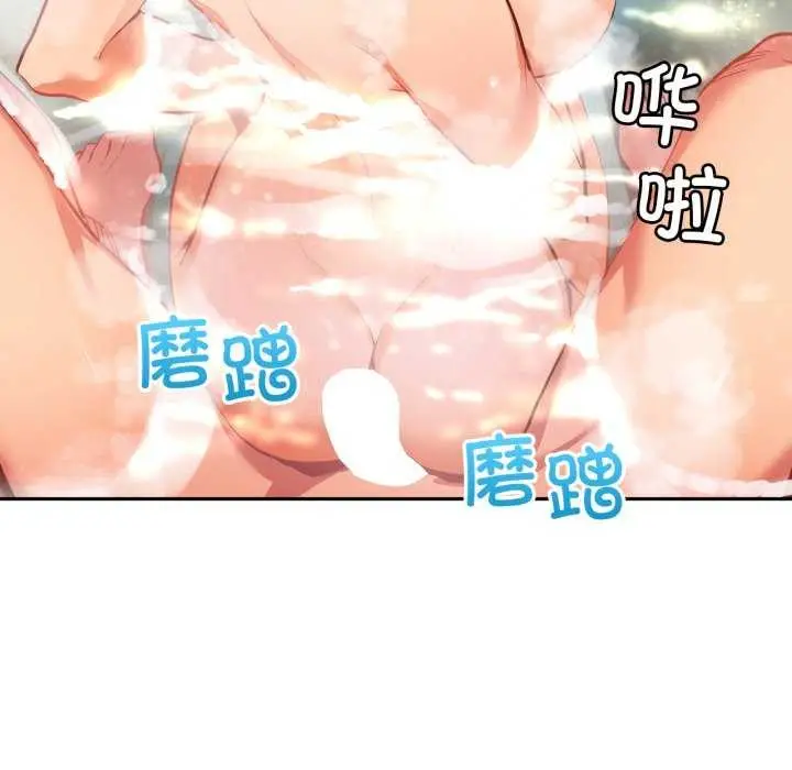 漫画《她的直播间》第20话第11张图