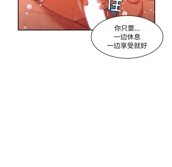 漫画《她的直播间》第20话第16张图