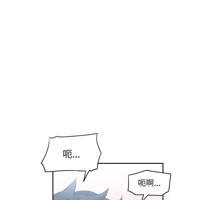 漫画《她的直播间》第20话第19张图