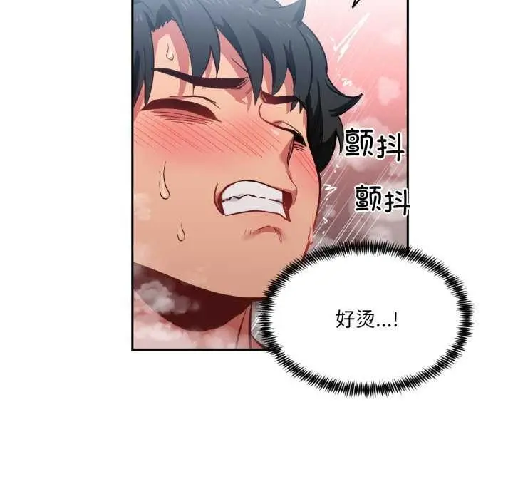 漫画《她的直播间》第20话第20张图
