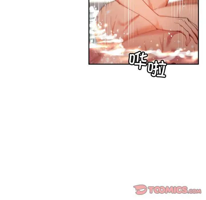 漫画《她的直播间》第20话第26张图