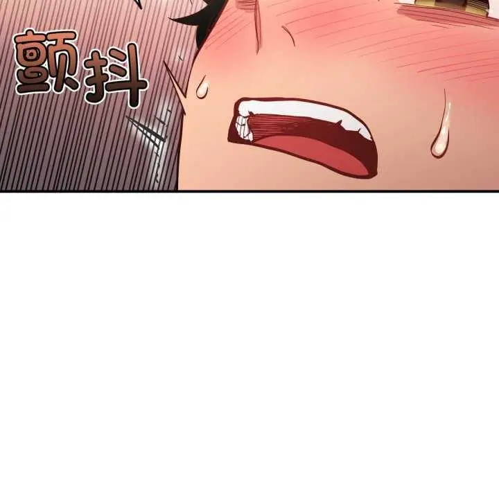 漫画《她的直播间》第20话第31张图