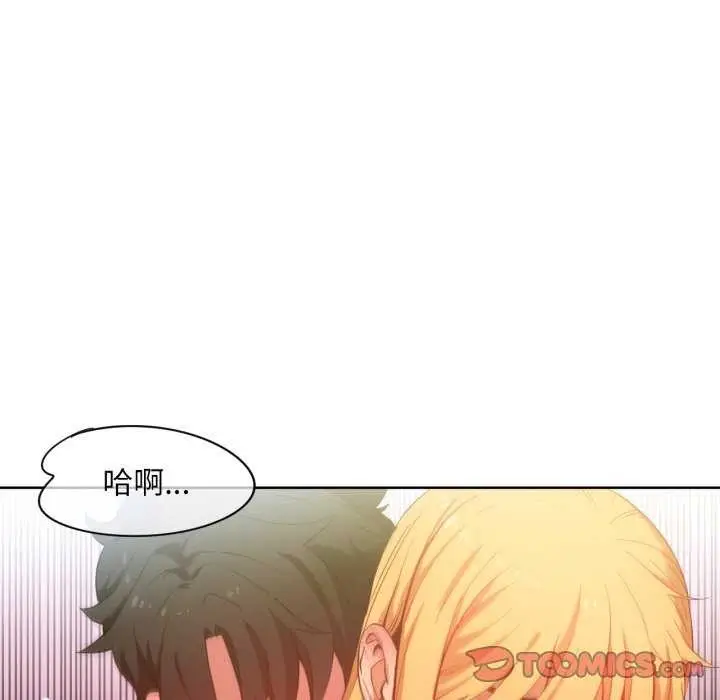 漫画《她的直播间》第20话第38张图