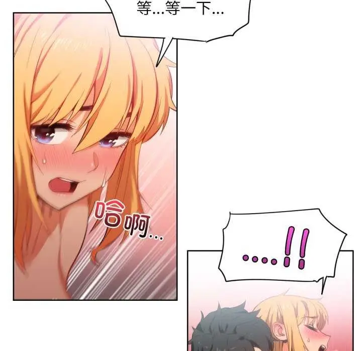 漫画《她的直播间》第20话第40张图