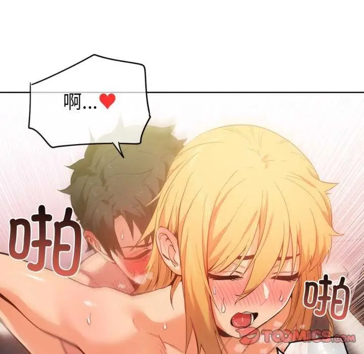 漫画《她的直播间》第20话第42张图