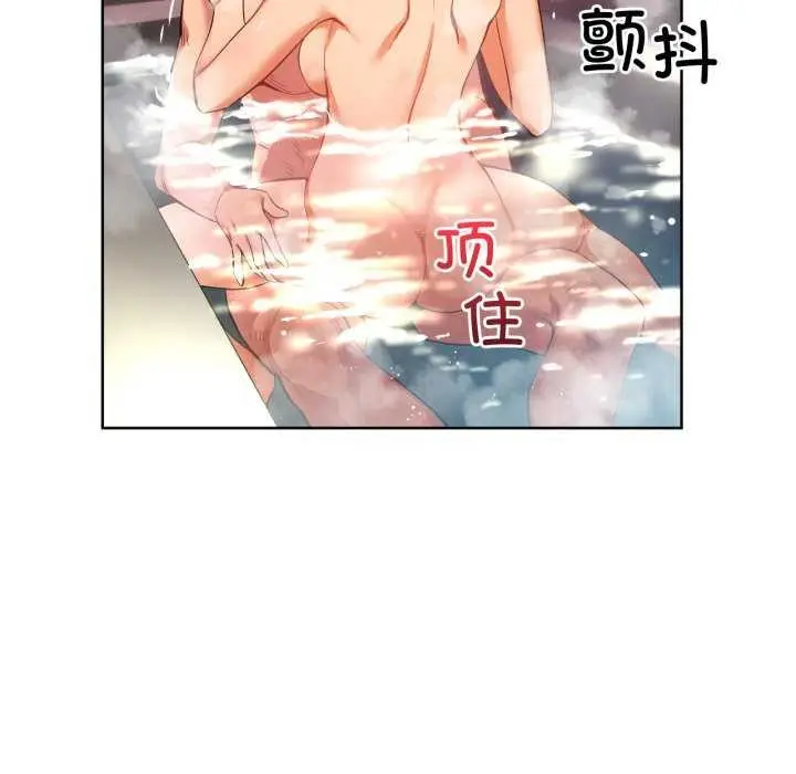 漫画《她的直播间》第20话第48张图