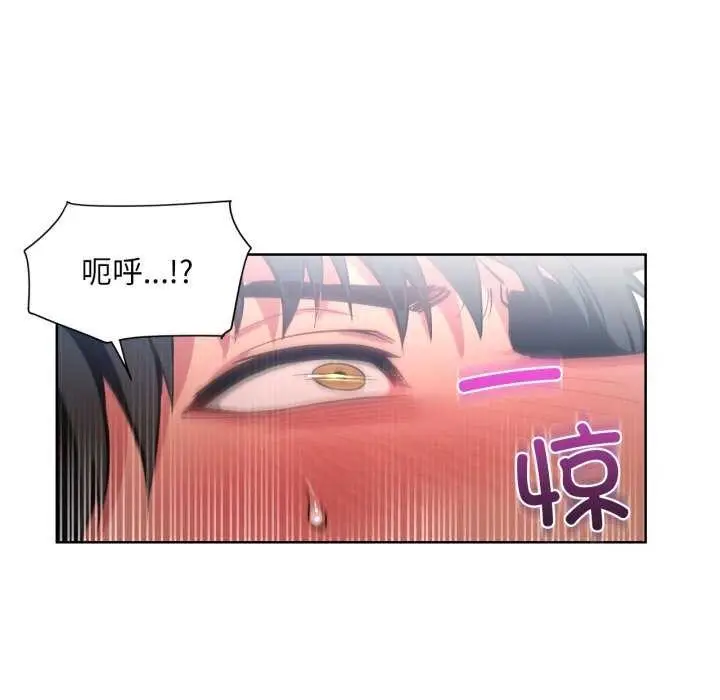漫画《她的直播间》第20话第55张图
