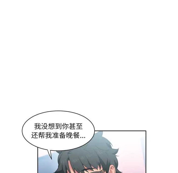 漫画《她的直播间》第20话第79张图