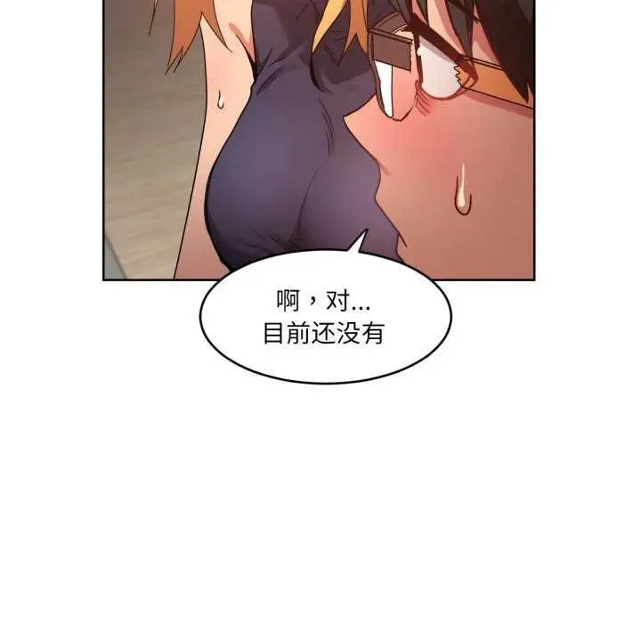 漫画《她的直播间》第20话第88张图