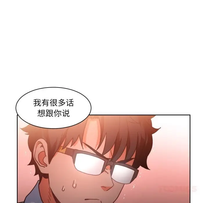漫画《她的直播间》第21话第102张图