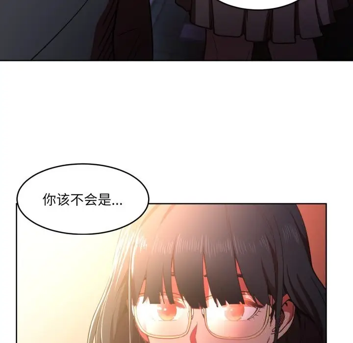 漫画《她的直播间》第21话第12张图