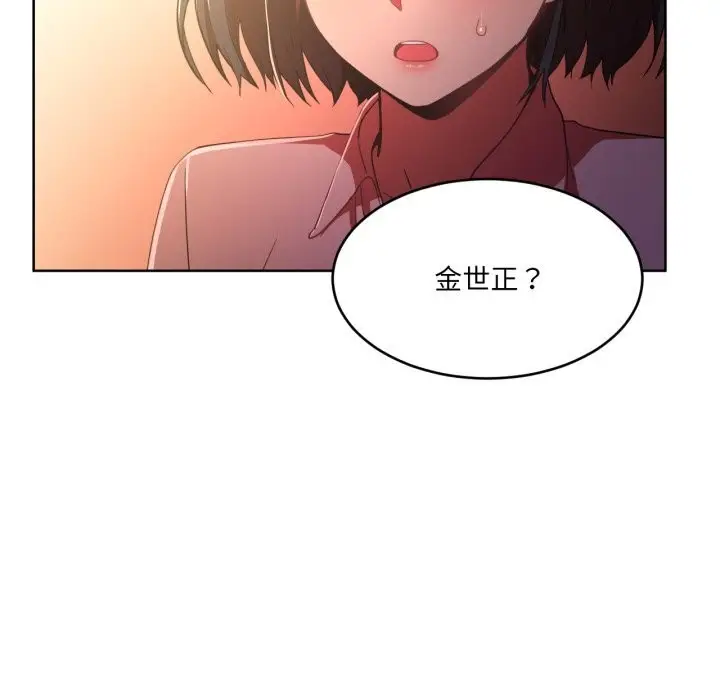 漫画《她的直播间》第21话第13张图