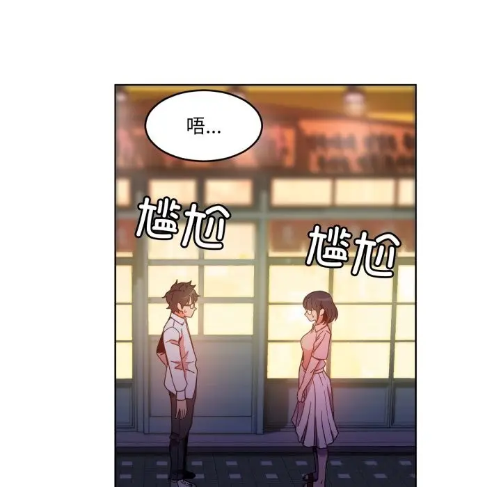 漫画《她的直播间》第21话第33张图