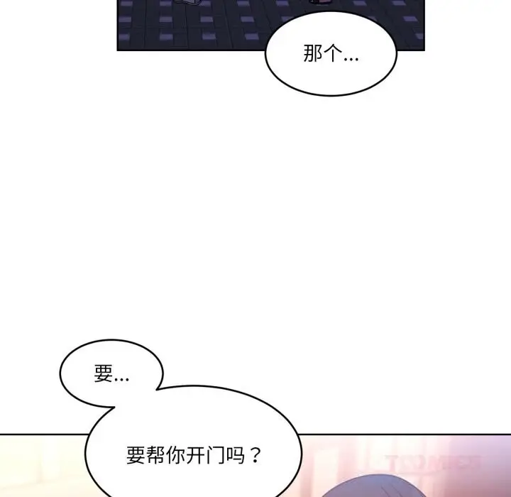 漫画《她的直播间》第21话第34张图