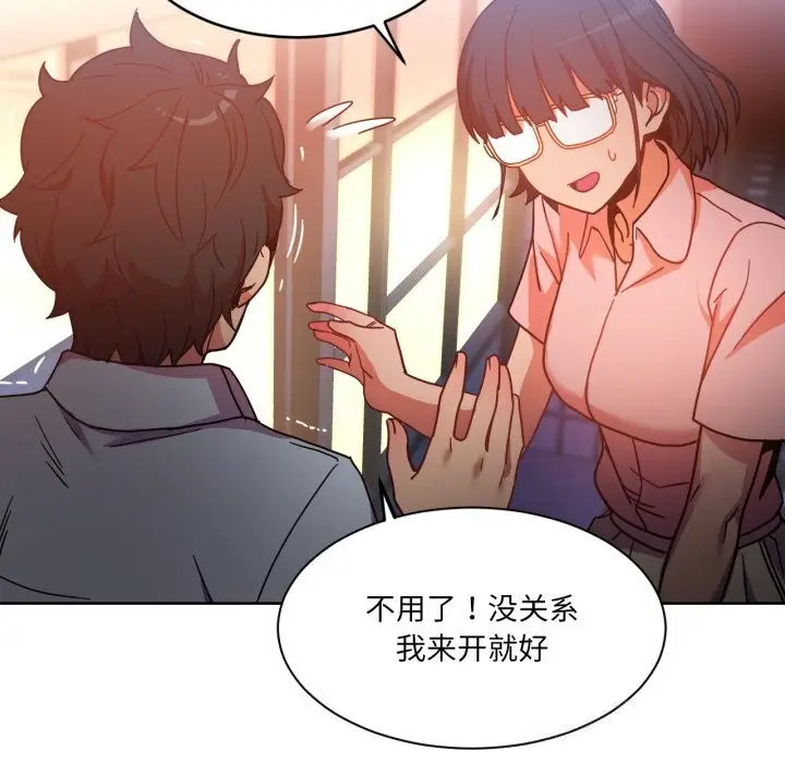 漫画《她的直播间》第21话第35张图