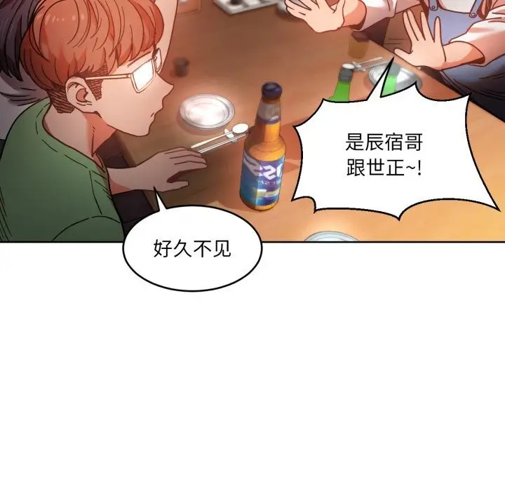 漫画《她的直播间》第21话第40张图